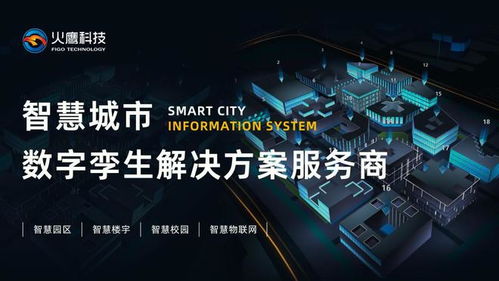 數(shù)字化工廠 信息科技驅(qū)動下的生產(chǎn)計(jì)劃優(yōu)化與效率革命